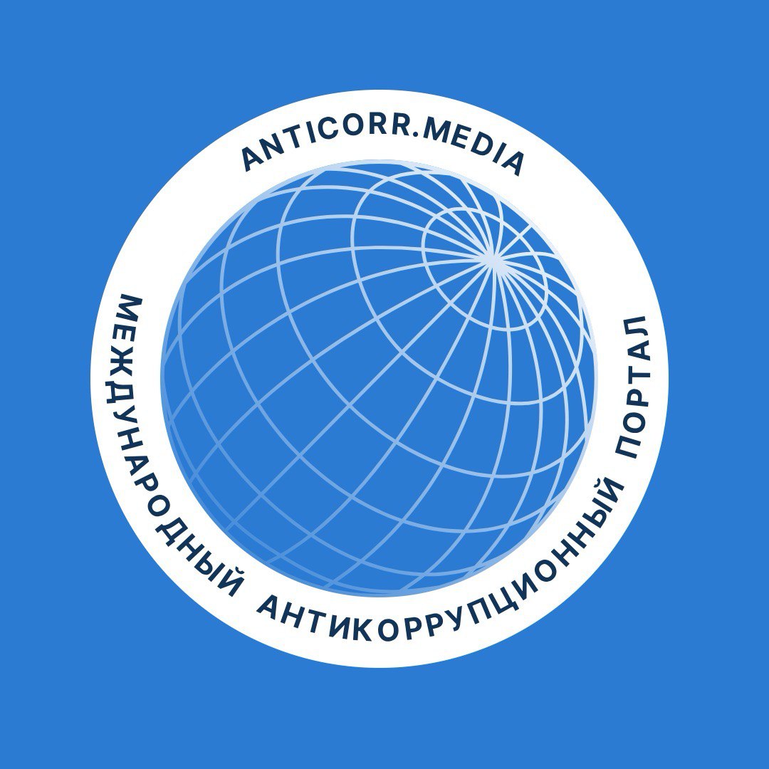 logo_antikorr